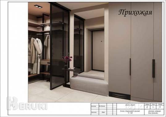 Дизайн интерьера, планировка 3