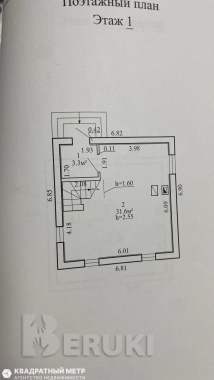 Продается садовый дачный домик (дача) в ст «зенит-кардон» 18