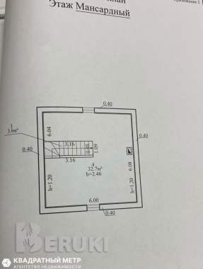 Продается садовый дачный домик (дача) в ст «зенит-кардон» 28
