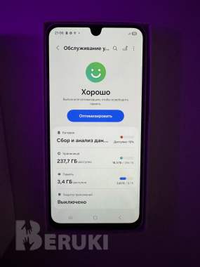 Samsung galaxy a26 5g 9