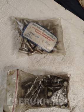 Заклёпки al 1