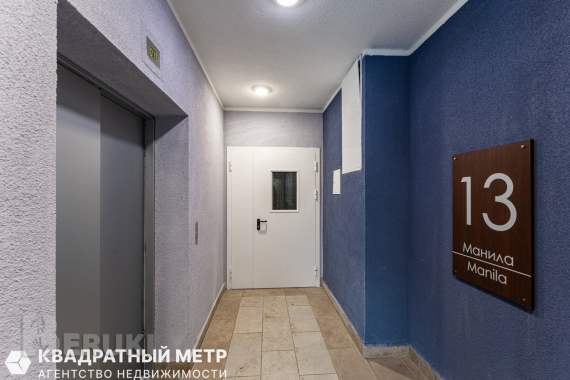 Эксклюзивная трехкомнатная квартира в минск мир 23