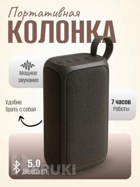 Карточки с инфографикой и описанием для wb и ozon 0