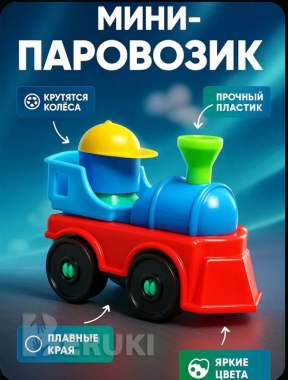 Игрушки детские пазлы 54 шт антистресс по 5 рублей 2