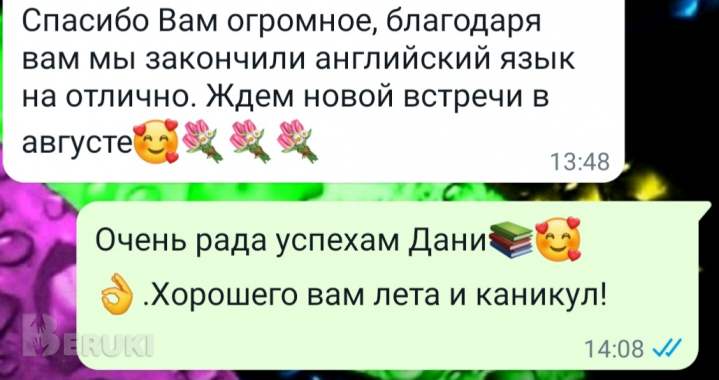 Английский язык онлайн и оффлайн 0