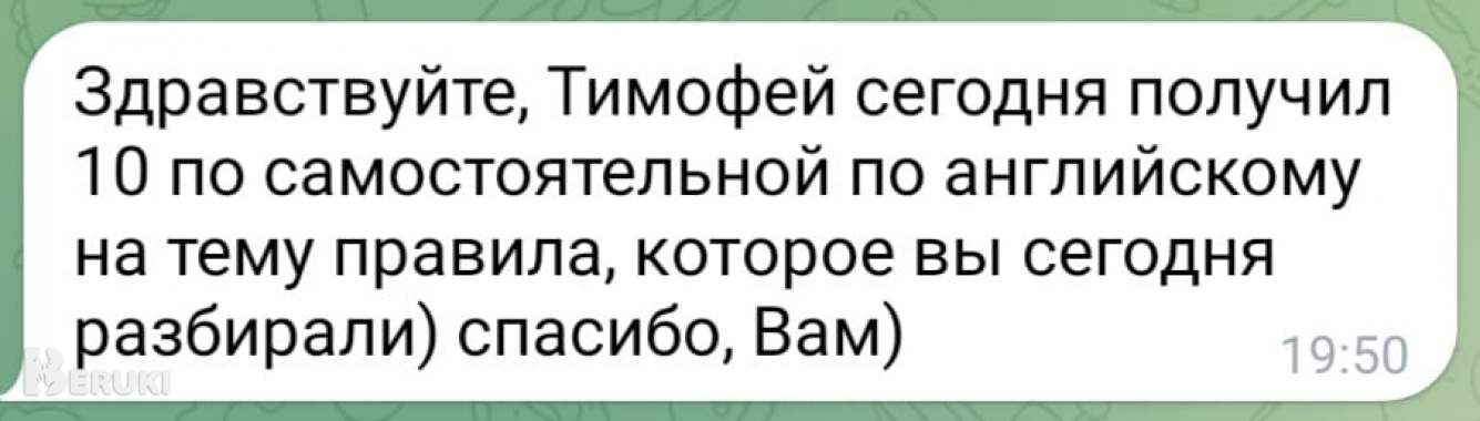 Английский язык онлайн и оффлайн 1