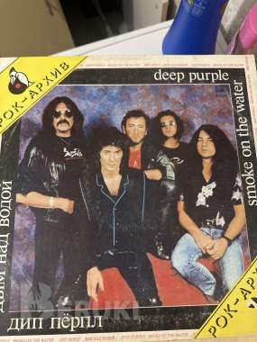 Винил пластинки