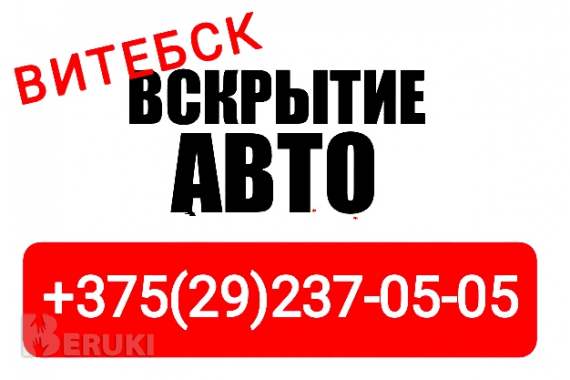 Помощь по вскрытию замков дверей (ремонт и замена) 0
