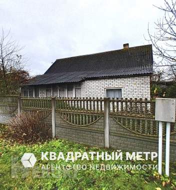 Продается дом в аг. Выверы, молодечненском р-не 0