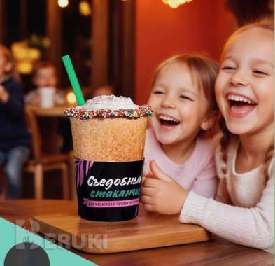 Поставки стаканчиков съедобных для кофе 0