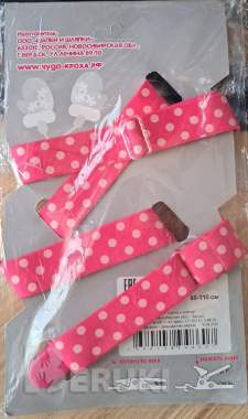 Резинка для варежек на дошкольный возраст, регулируется 4