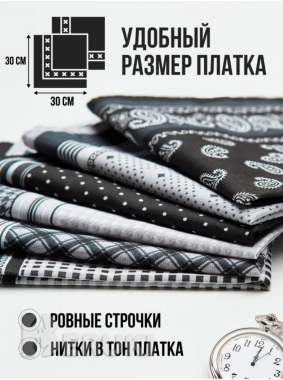 Носовые платки-10шт, новые 3