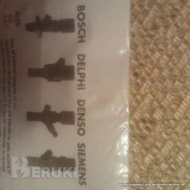 Съемник для дизельных форсунок. Аренда 30р. За 3-е суток 1