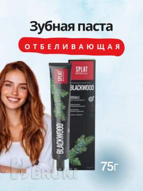 Создам инфографику для wildberries 1