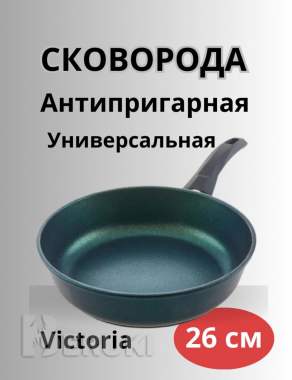 Создам инфографику для wildberries 2