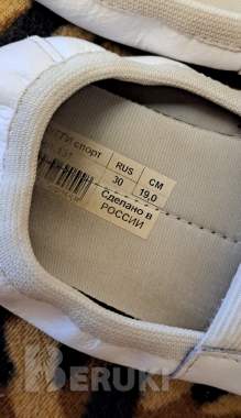 Чешки белые и черные, р. 30-31, как новые-2 пары 1