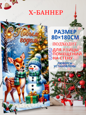 Баннеры фотозоны фотосетки 2