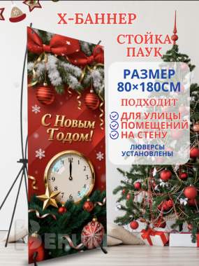 Баннеры фотозоны фотосетки 4