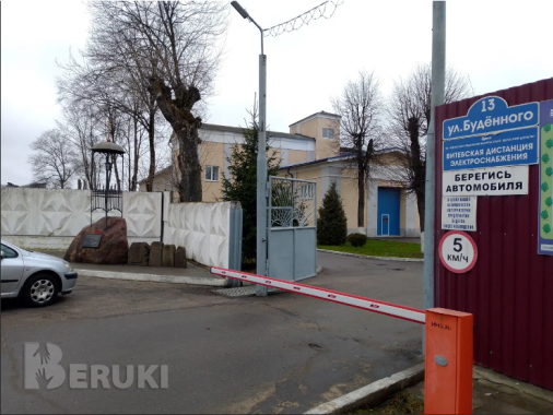 Уп «белжд» витебская дистанция электроснабжения 1