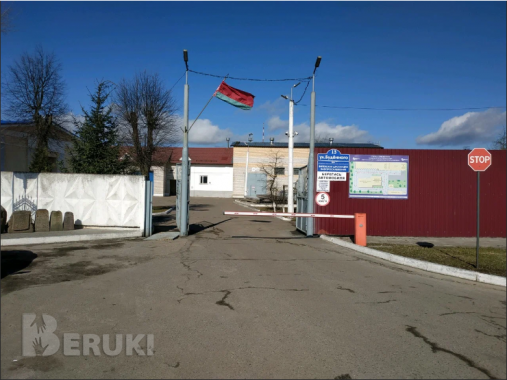 Уп «белжд» витебская дистанция электроснабжения 2