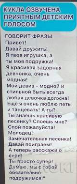 Кукла большая стела с собачкой, озвученная, новая 2