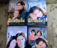 Семён малков «две судьбы»