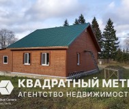 Продается уютный деревянный дом в микрорайоне липки, 28км от минска.