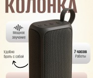 Карточки с инфографикой и описанием для wb и ozon