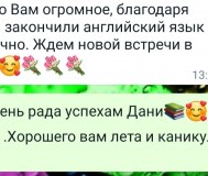 Английский язык онлайн и оффлайн