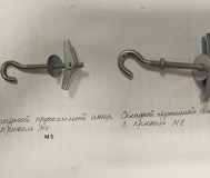 Складной пружинный анкер с крюком