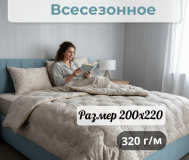 Создам инфографику для wildberries