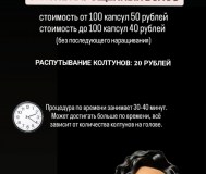 Снятие нарощенных волос - безопасно и быстро