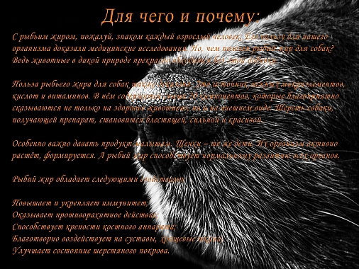 Натуральное лососевое масло 4