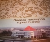 Открытки