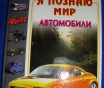 Первые книги