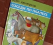 Первые книги