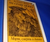 Первые книги