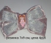 Бантики
