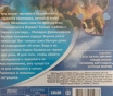 Фильм французский для начинающих CD DVD