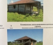 Недостроенный дом. 