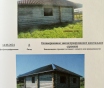 Недостроенный дом. 