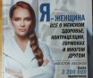 Женская обувь 36 размер