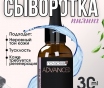 Инфографика карточки товара для маркетплейсов
