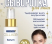 Инфографика карточки товара для маркетплейсов