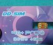 D sim pro unlock chip apple iphone разблокировать