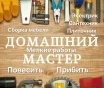 Малярные работы, штукатурные работы. Гипсокартон.