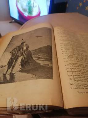 Собрание Жуковского цена договорная 2