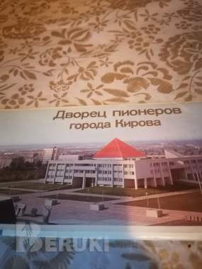 Открытки 7