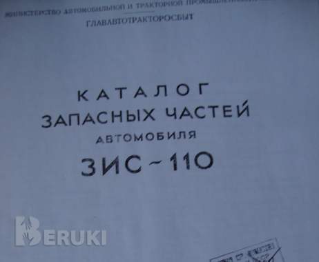 Реставраторам отечественной автоистории 2