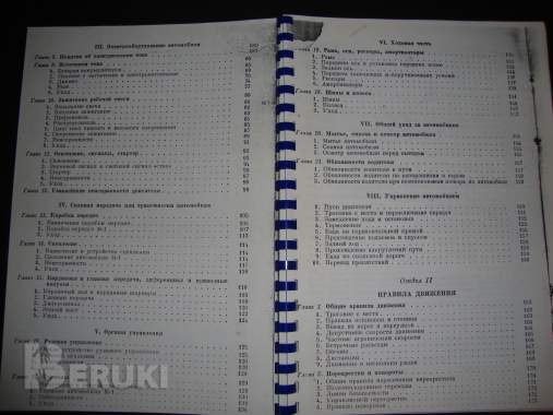 Реставраторам отечественной автоистории 5